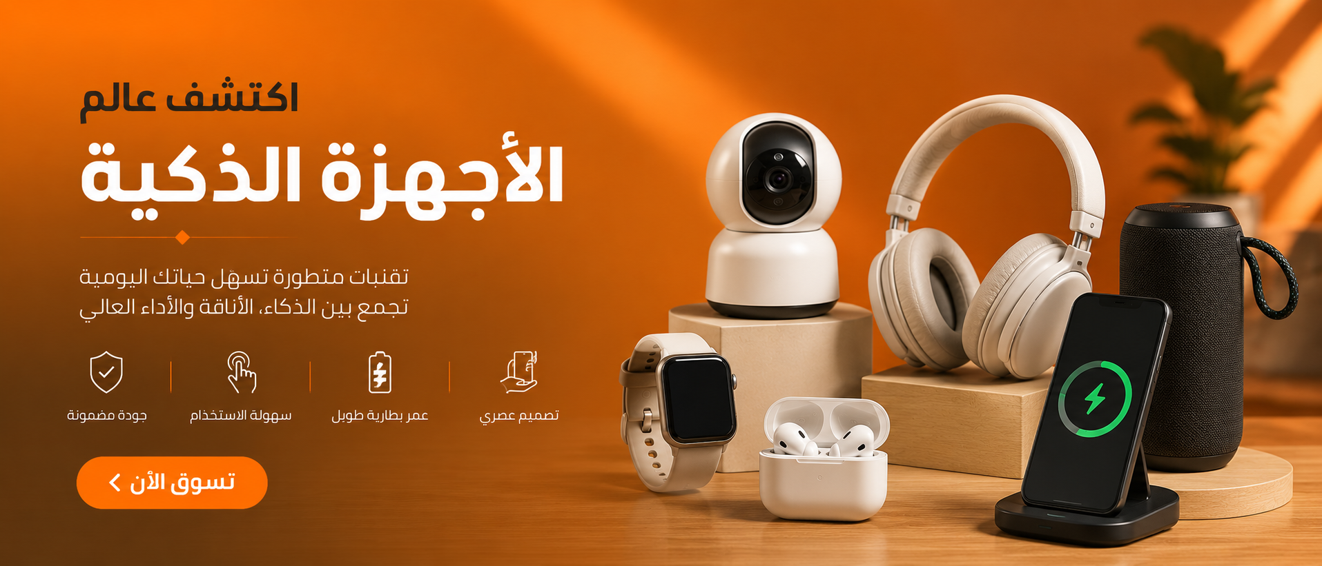 slider image slider_item_VQeAxi
