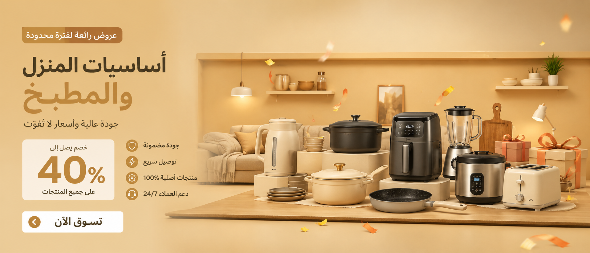 slider image slider_item_jYXpzC